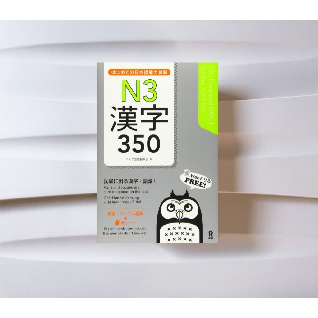 N3 Kanji 350 (Buku Impor Hajimete no Nihongo Noryoku Shiken N3)