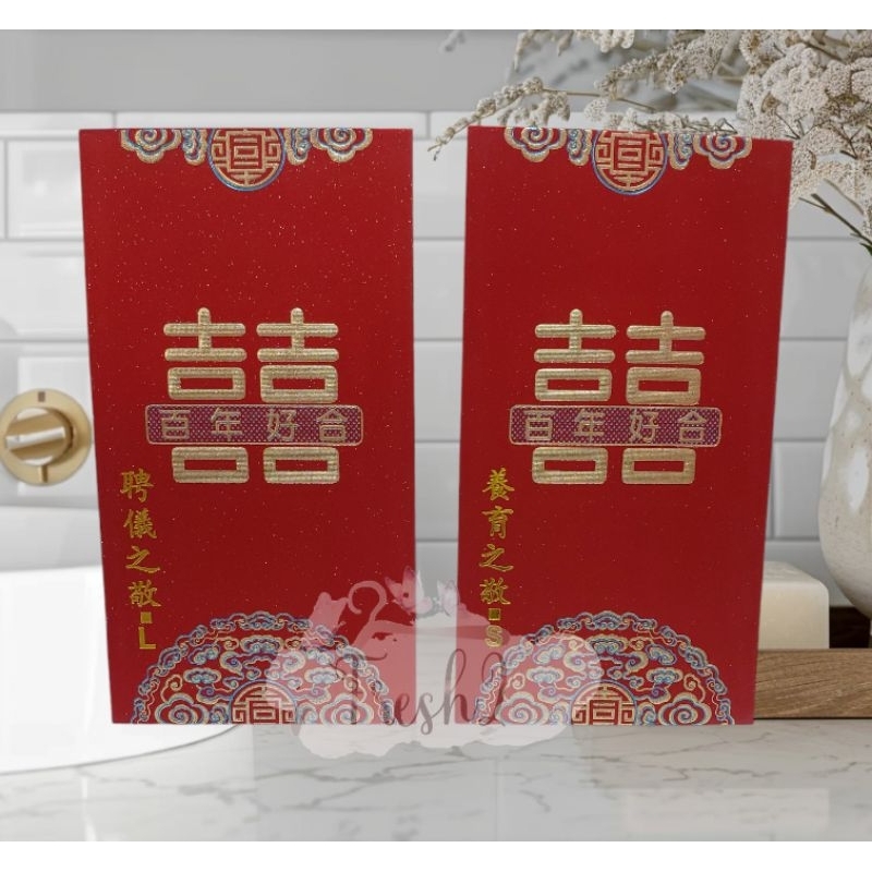 

angpao shuangxi LAMARAN /AMPLOP/angpao sangjit
