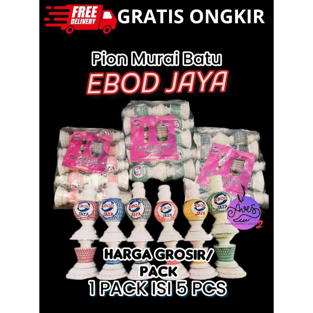 [GROSIR] PION EBOD JAYA SANGKAR BULAT MURAI/ SANGKAR BULAT ANIS MOTIF BATIK