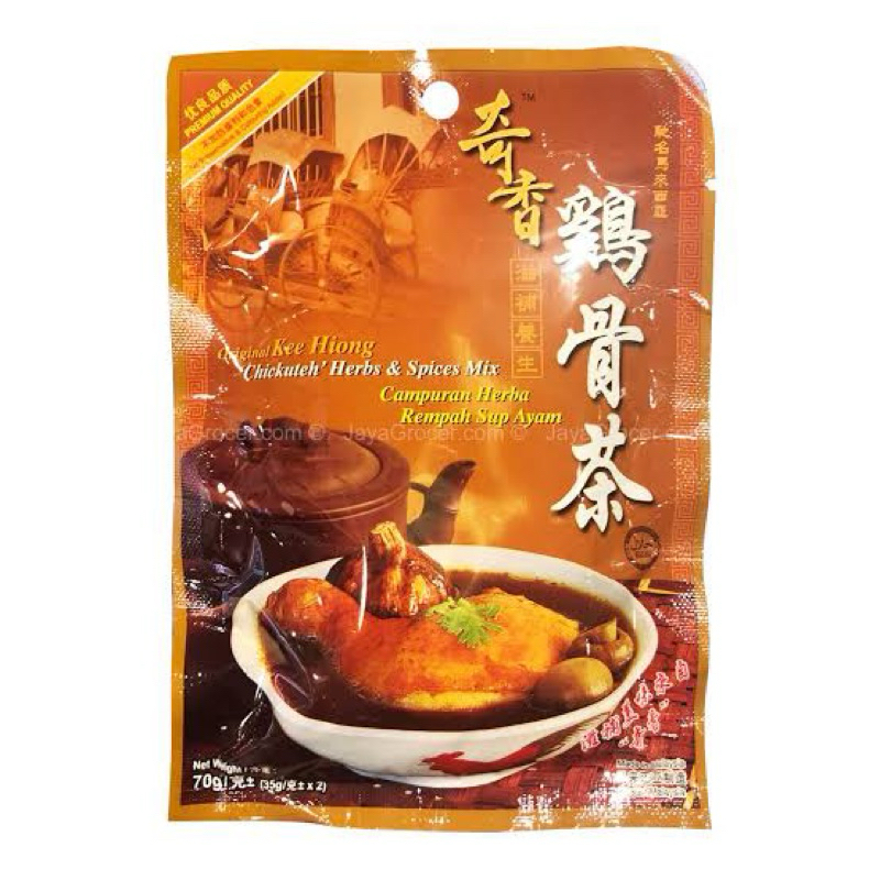 

Kee Hiong Original Chickuteh Spices 70g MALAYSIA Chik Kut Teh