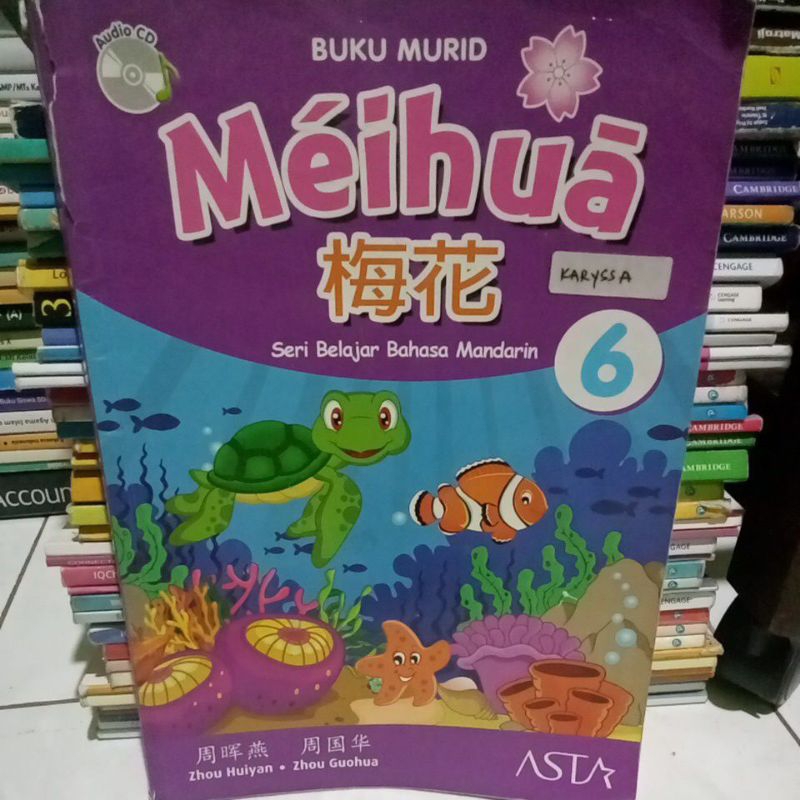 buku meihua 6