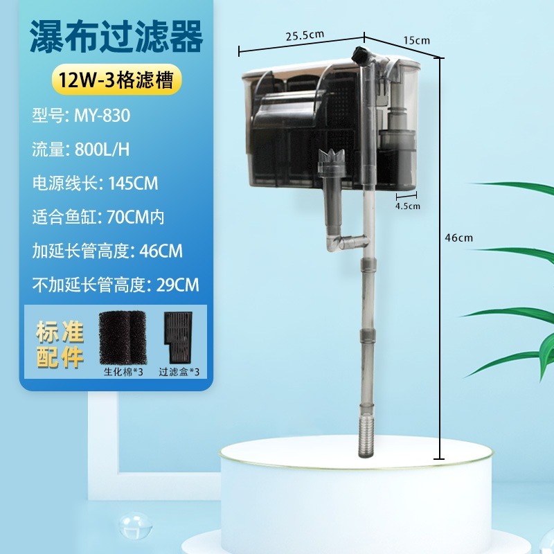 FILTER GANTUNG AKUARIUM AQUASCAPE MY 830 800 L/H