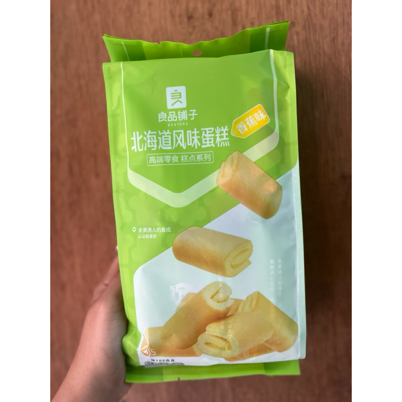 

Cemilan instan bolu feng wei dan gao 风味蛋糕