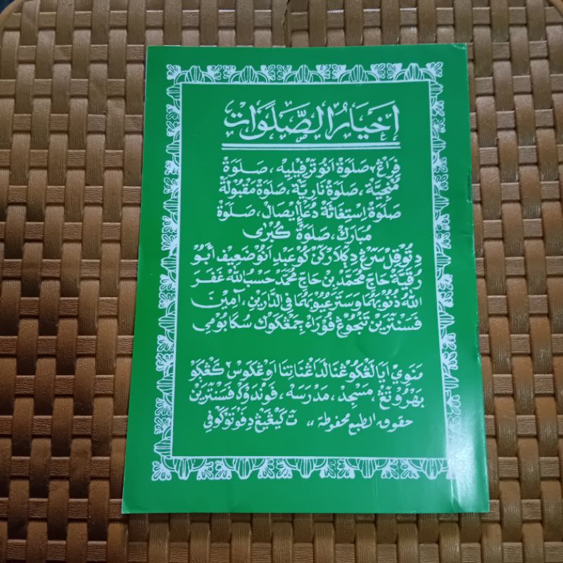 Kitab akhyarus sholawat sunda | akhyarusholawat