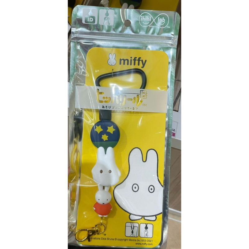 

Miffy nijntje Reel Neck Strap Obake Ghost Miffy Yellow White