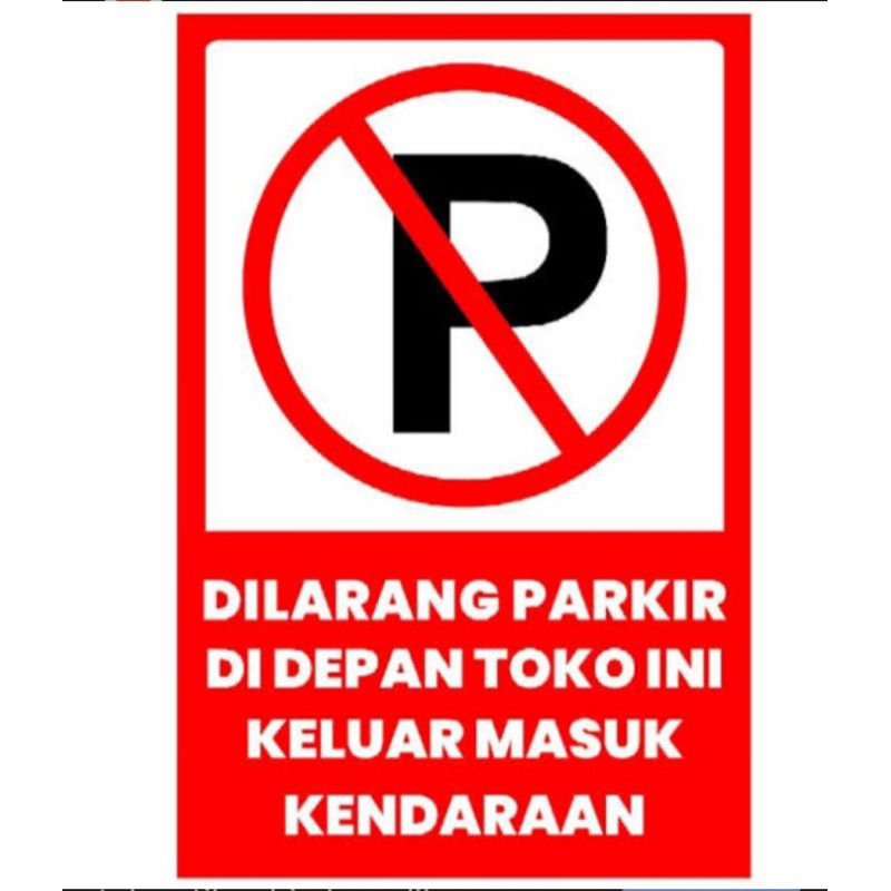 

stiker dilarang parkir