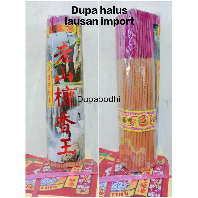 hio lausan import / dupa import / dupa lausan / hio halus / hio cendana / dupa cendana