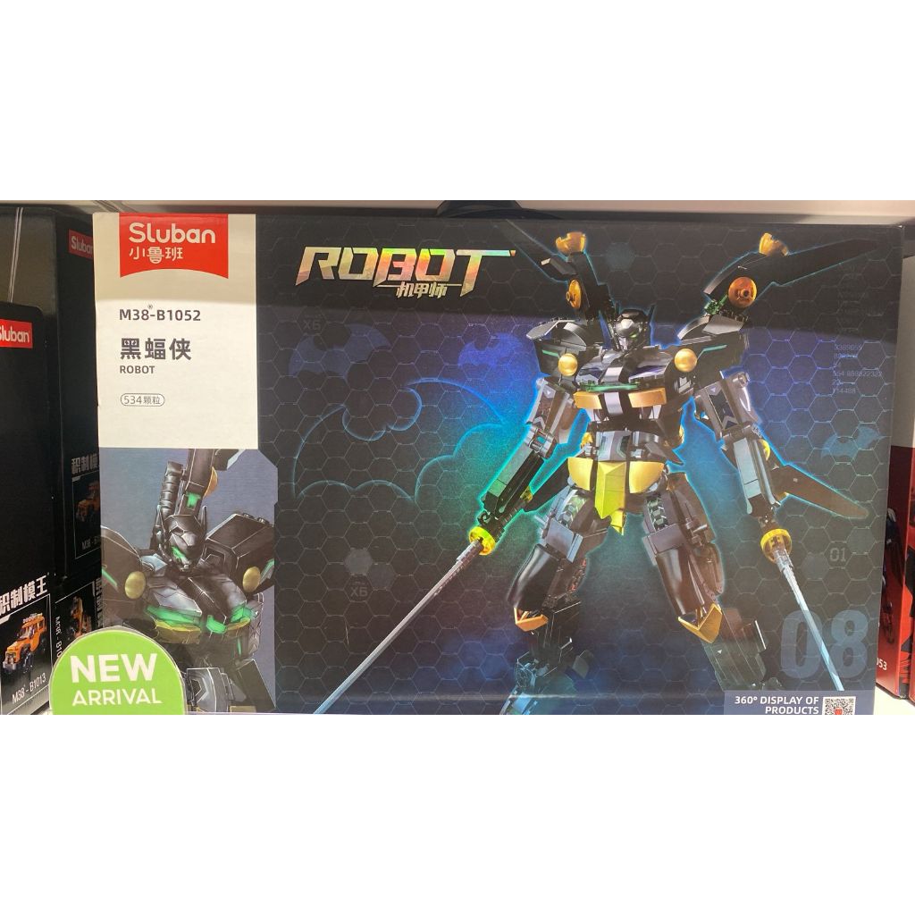 SLUBAN ROBOT BLACK BATMAN M38 B1052