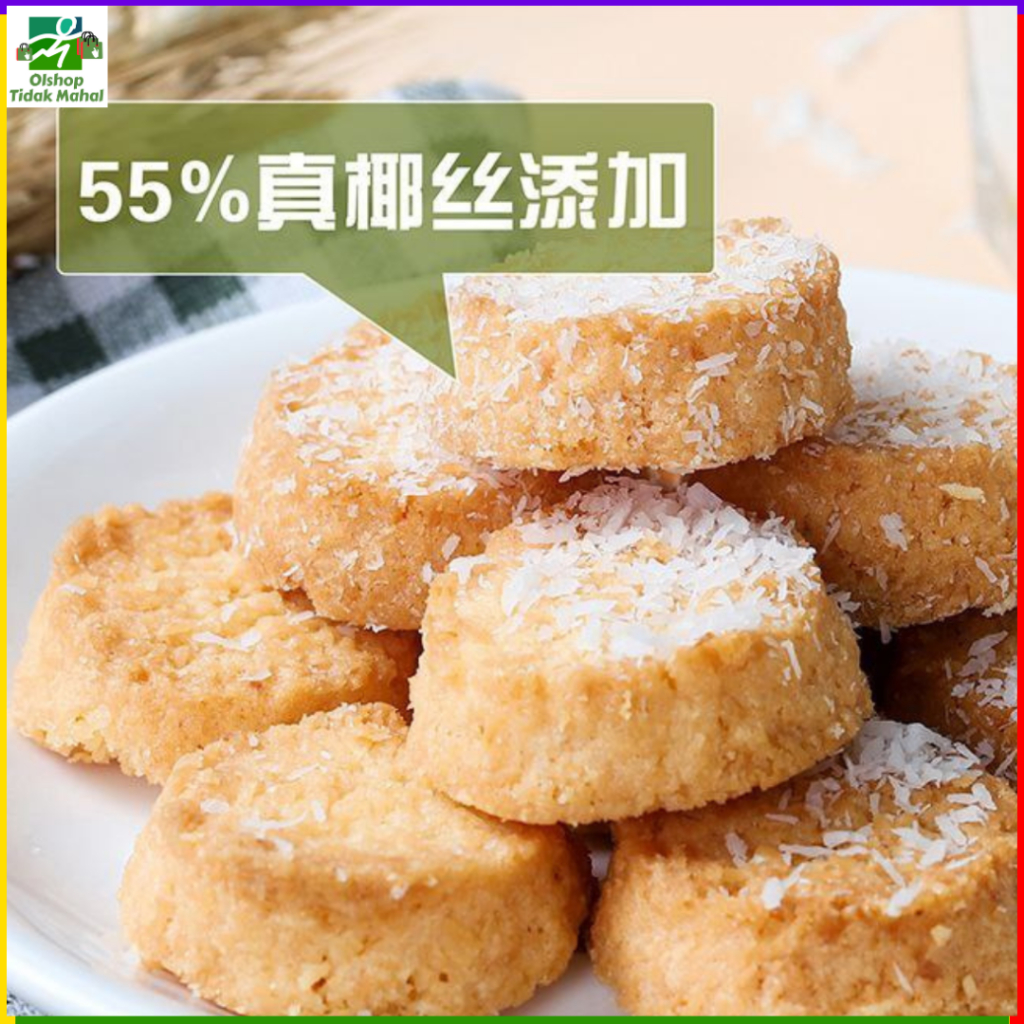 

[HALAL] Biskuit Kelapa Renyah / Coconut Crispy Cookies