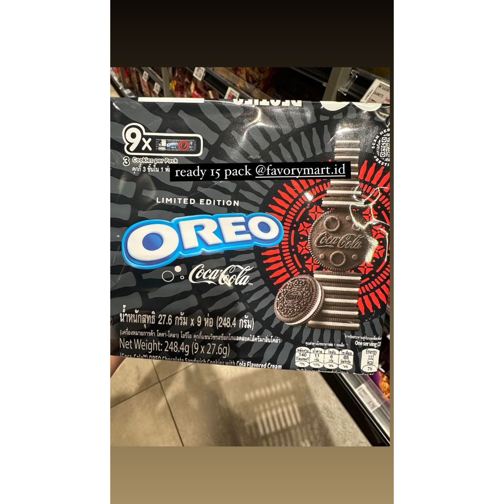 

OREO X COLA - COLA LIMITED EDITION