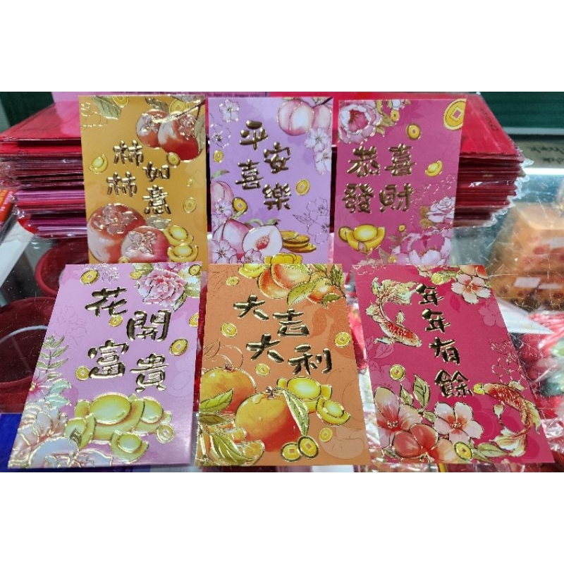 

angpao imlek 3443