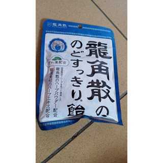 

[READY STOCK] Ryukakusan Throat Refreshing Herbal Candy 100gr | 100% Original Japan
