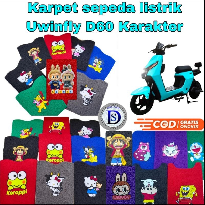 M3 Karpet sepeda listrik Uwinfly D60/D65 Karakter