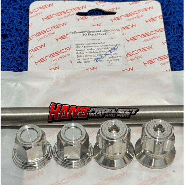 As Roda Depan Beat,Vario110 125 150,Scoopy Old