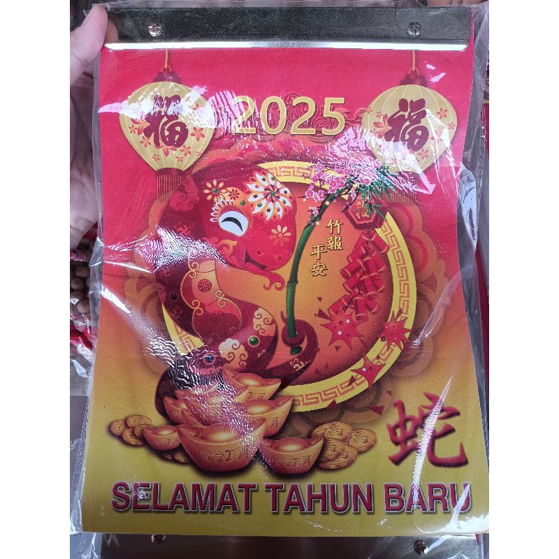 

Kalender sobek harian indonesia ukuran sedang 2025
