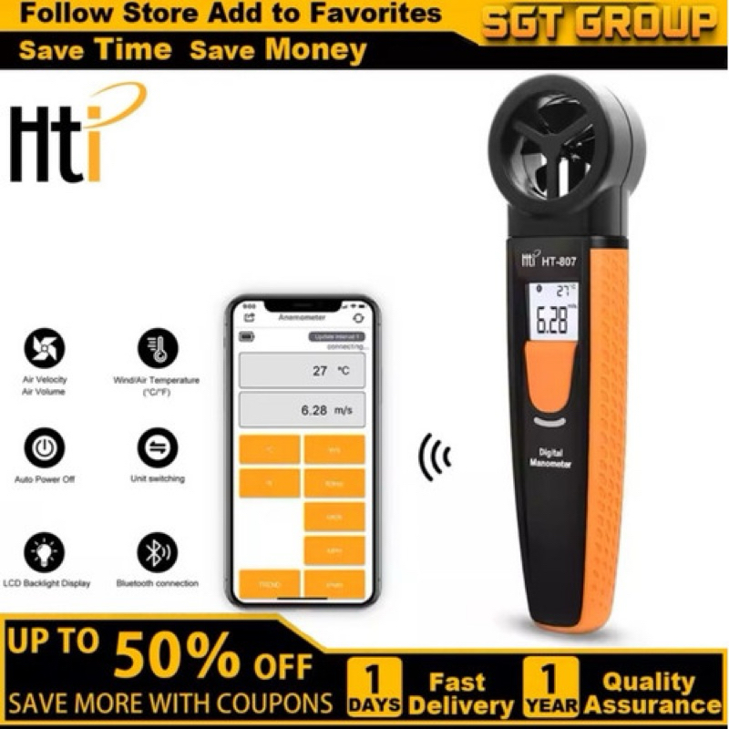 HT 807 Bluetooth Digital Anemometer HTI HT807 HT807