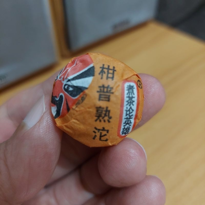 

Teh Orange Citrus Puer Tea Cheng Woh Penang Original