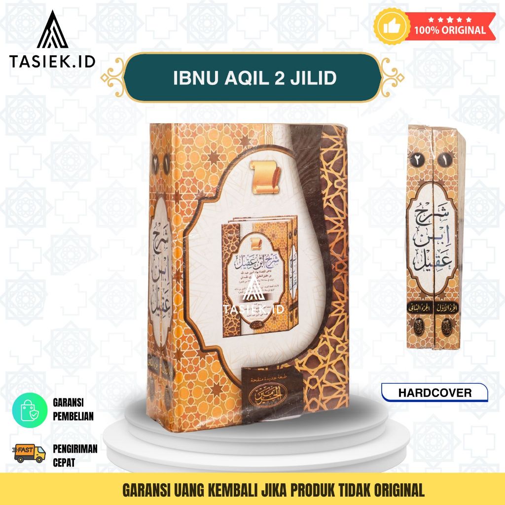 SYARAH IBNU AQIL QADIL QUDHOT I  QODIL QUDOT 2 JILID CETAK AL HARAMAIN
