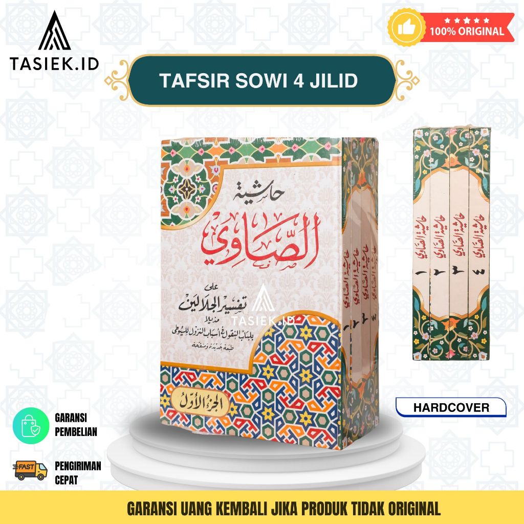 KITAB HASYIAH SHOWI / TAFSIR SHOWI 4 JILID ORIIGIINAL HARDCOVER CETAKAN DUTA ILMU