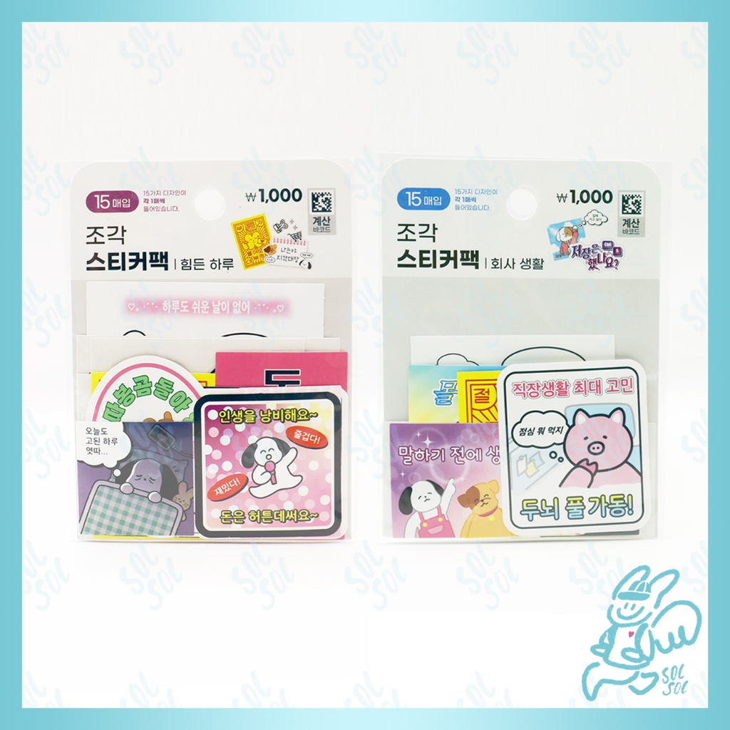 

[Original Korea] Sticker Korea Logo, Deco Menu/ Katalog, Deco HP/Laptop