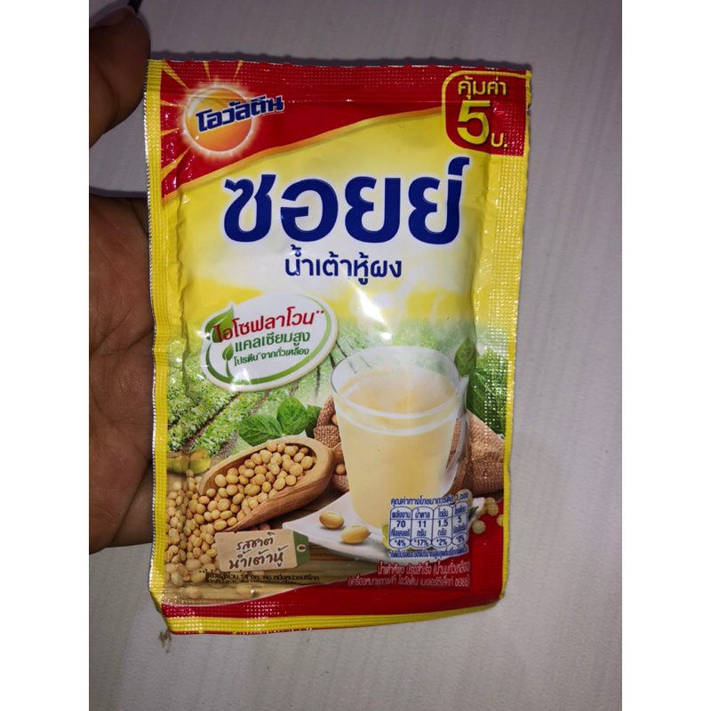 

OVALTINE MIXED SOY POWDER SUGER FORMULA BANGKOK