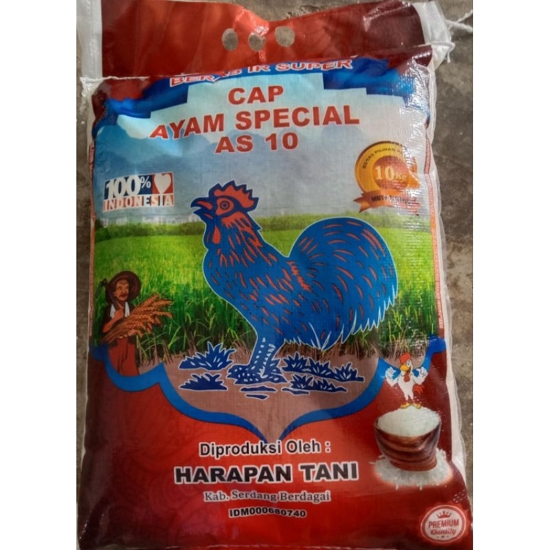 

BERAS CAP AYAM SPECIAL 10KG BERAS IR SUPER BERAS PREMIUM ENAK BERSIH PULEN PRODUKSI TERBARU