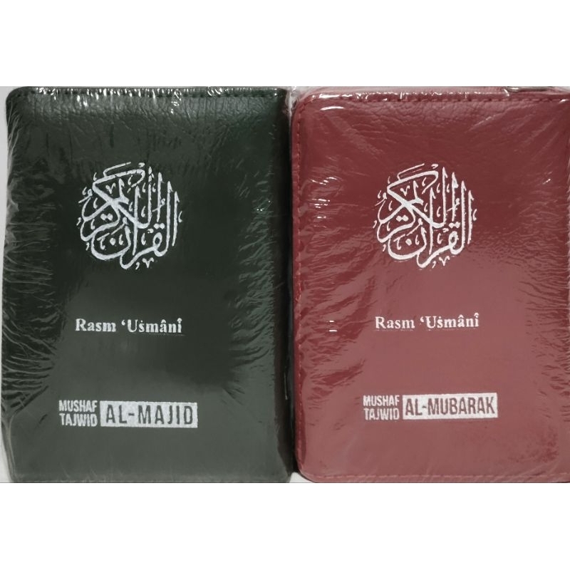 AL QUR'AN MINI MUSHAF TAJWID AL-MAJID DAN AL-MUBARAK