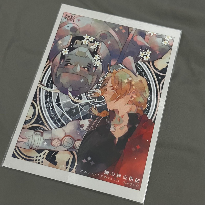 artprint fullmetal alchemist edward alphonse elric fma fanmerch animerch preloved