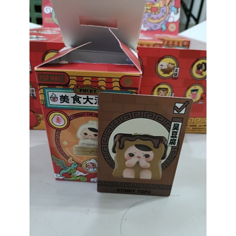 minky_popmart pucky the feast - stinky tofu