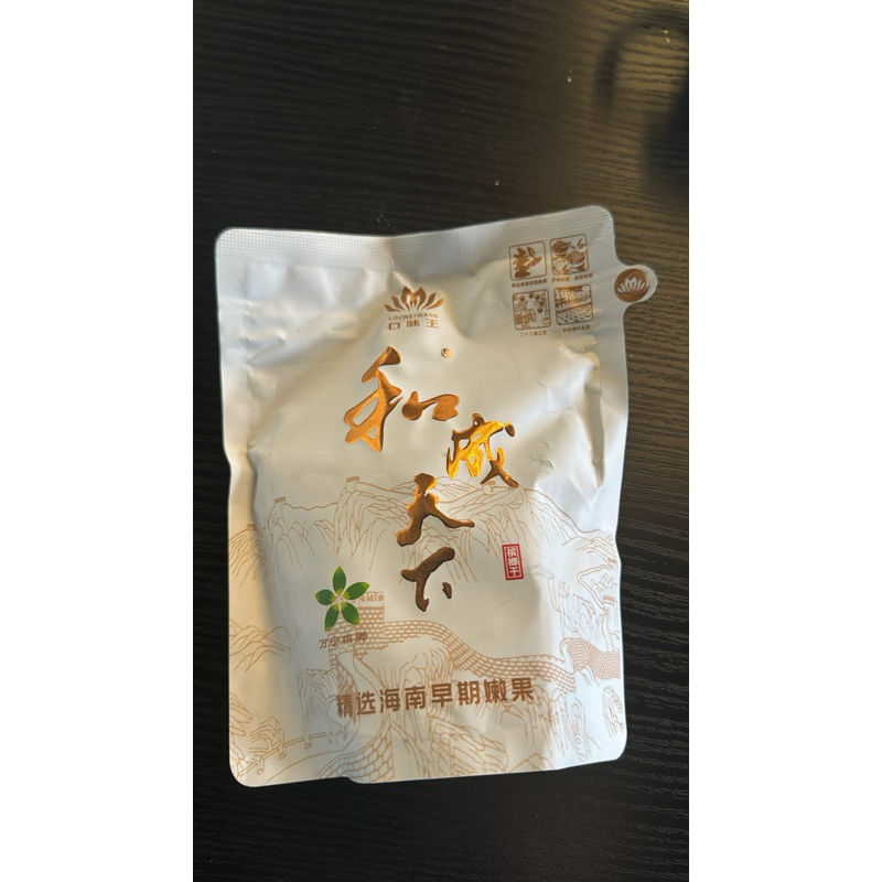 

和成天下 pinang