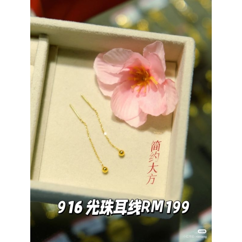 Anting Wanita jedar panjang Titanium