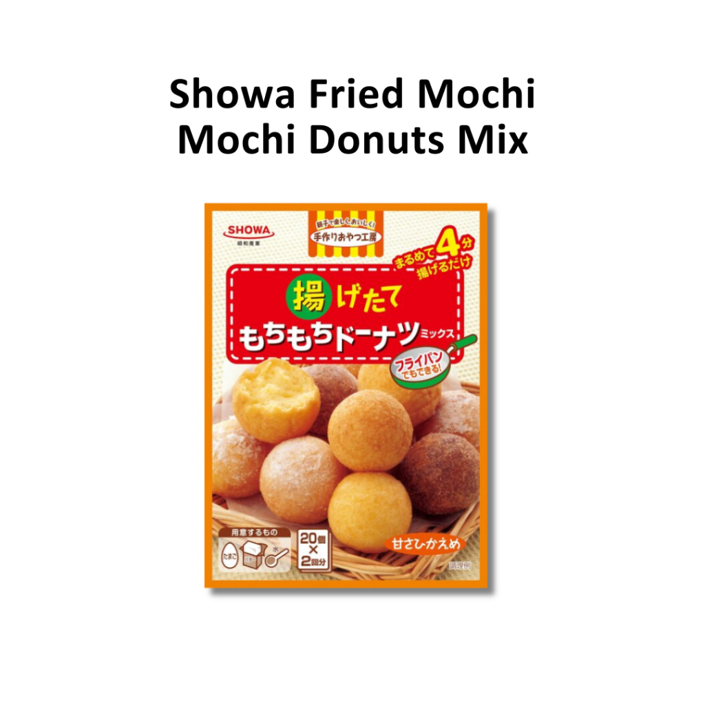 

RB Mochi Donuts Mix JAPAN ONLY