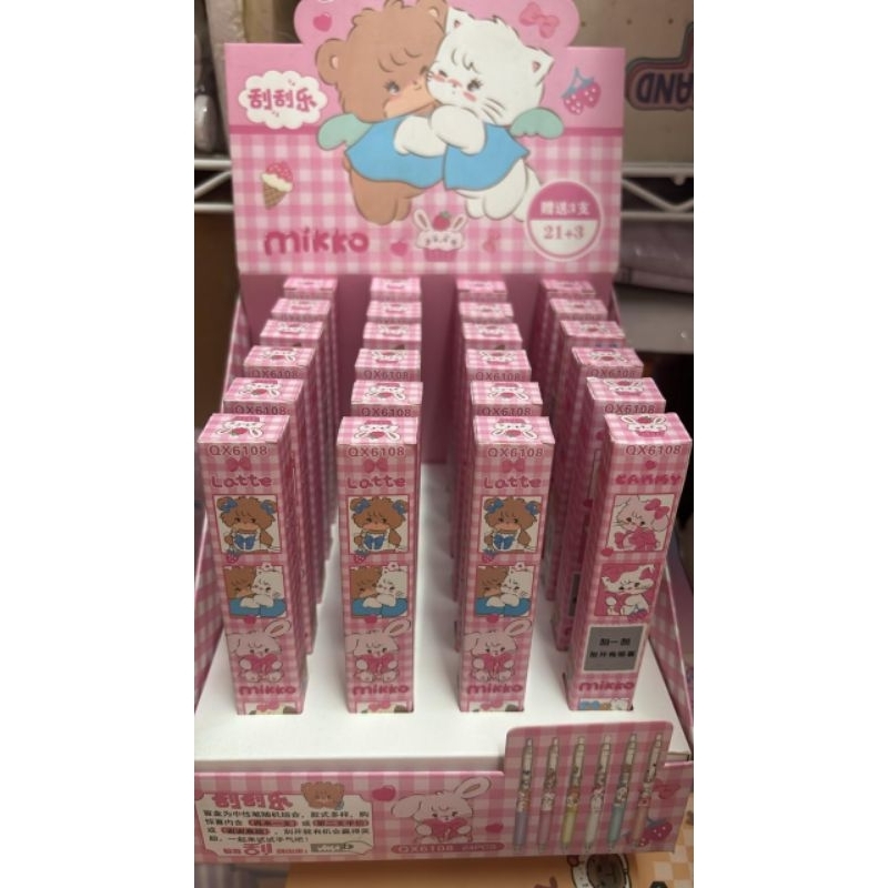

1 BOX PEN BB MIKO SUPERSERIES