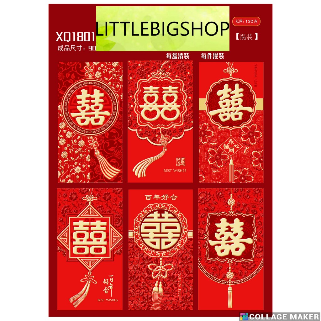 

WEDDING ANGPAO PANJANG PREMIUM EMAS TIMBUL SANGJIT READY STOK MURAH ANGPAO SUSU