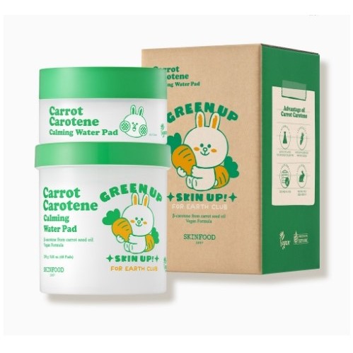 Skinfood Carrot Carotene Calming Water Pad