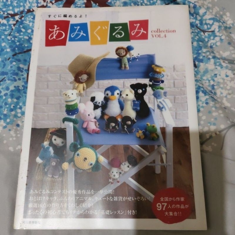 Buku crochet amigurumi jepang