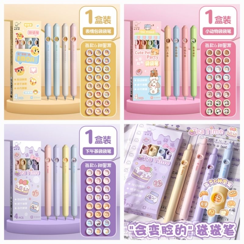

Pulpen Mekanik Isi 4 Pcs Tebal 0.5 mm / Pulpen Klik / Pulpen karakter / Pulpen karakter lucu / stationery / Gift set.