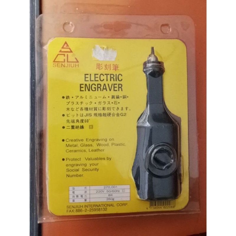 Engraver Electric (Alat ukir elektrik)