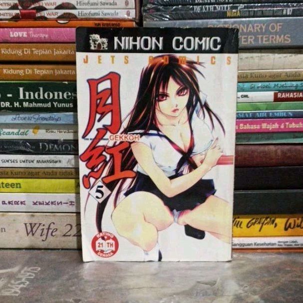 Komik Original GEKKOH 5 Bekas