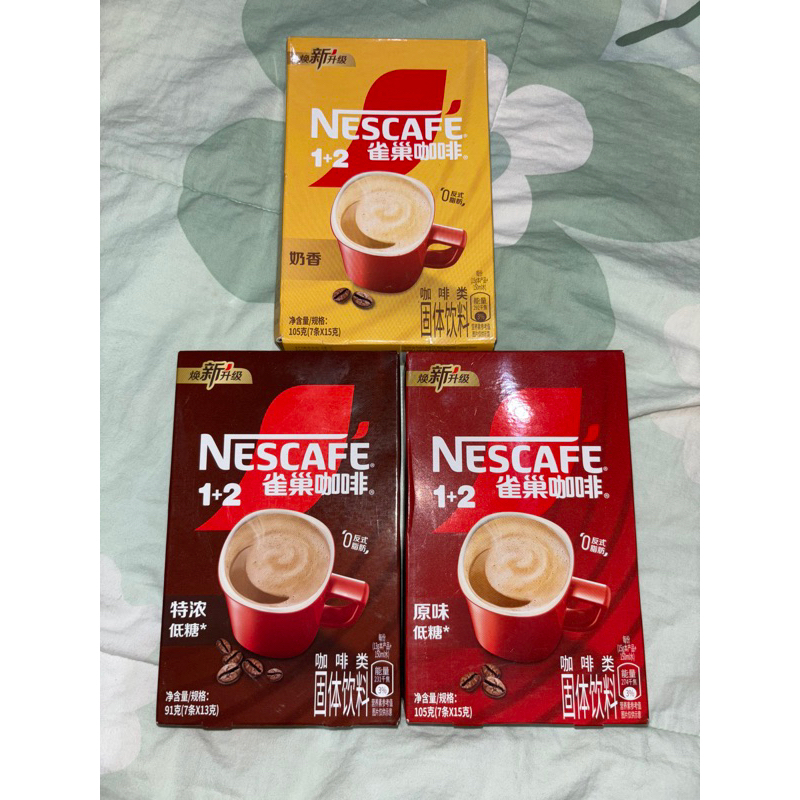 

Nescafe 1+2 Coffee Instant - Import China
