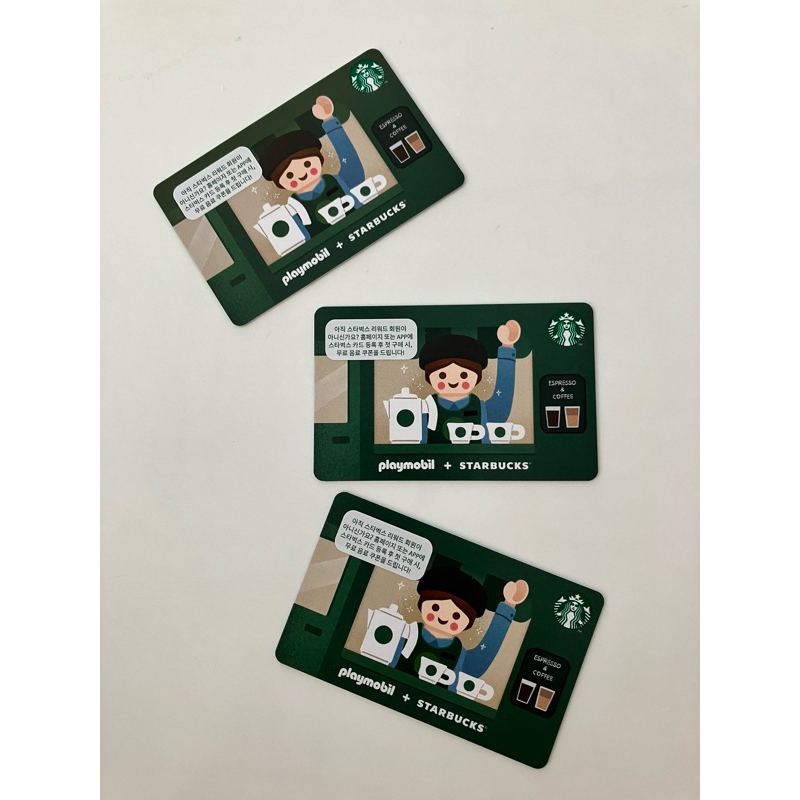 starbucks card x playmobil / starbucks card playmobil / playmobil x starbucks