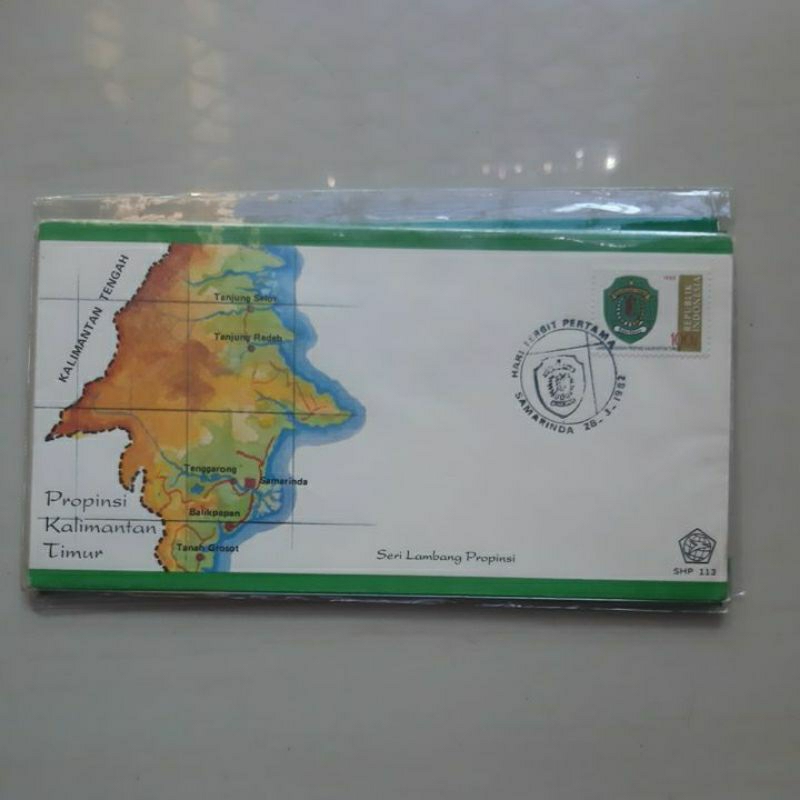

Perangko SHP seri lambang provinsi Kalimantan selatan sampul 1 prangko