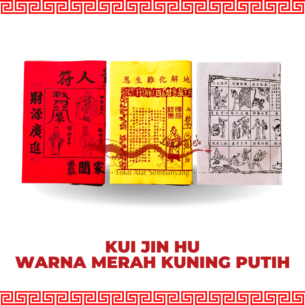 Kertas Sembahyang Kui Jin Hu / Kuijinhu / Kui Rin Hu Merah Kuning Putih Per Pack