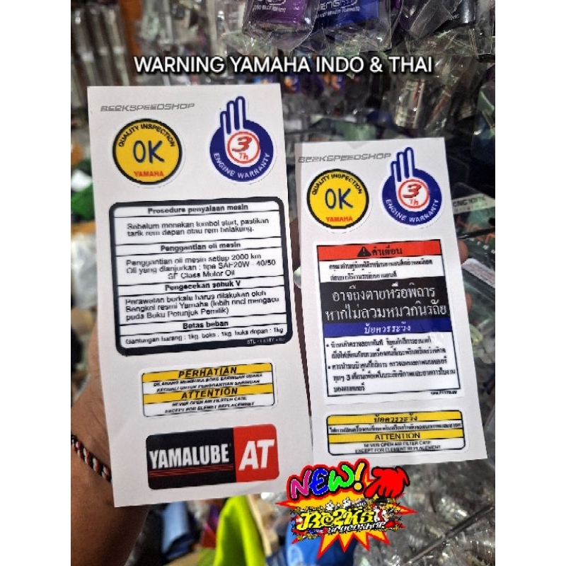Stiker Warning Peringatan Yamaha