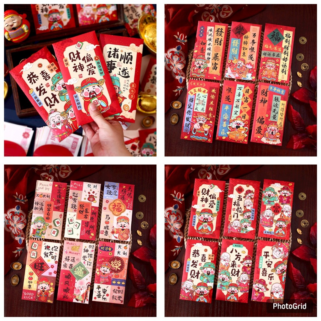 

2025 Angpao Imlek Gliter Caishen Premium Terbaru Angpau Imlek Tahun Ular Tebal Angpau Cai Sen Ye Angpau Dewa Keberuntungan Unik