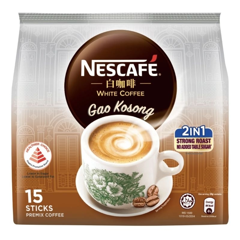 

Nescafe Instant White Coffee Gao Kosong SINGAPORE ipoh READY STOCK