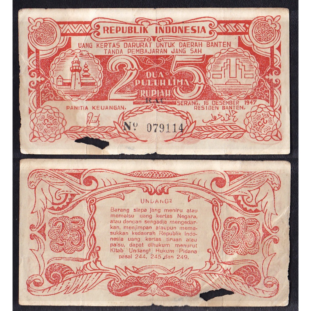 Uang kuno Orida Banten 25 Rupiah tahun 1947