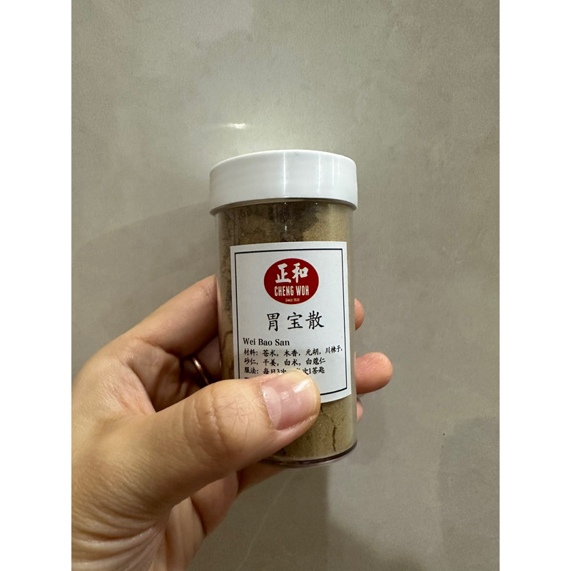 wei bao san racikan Cheng woh untuk sakit perut READY STOCK