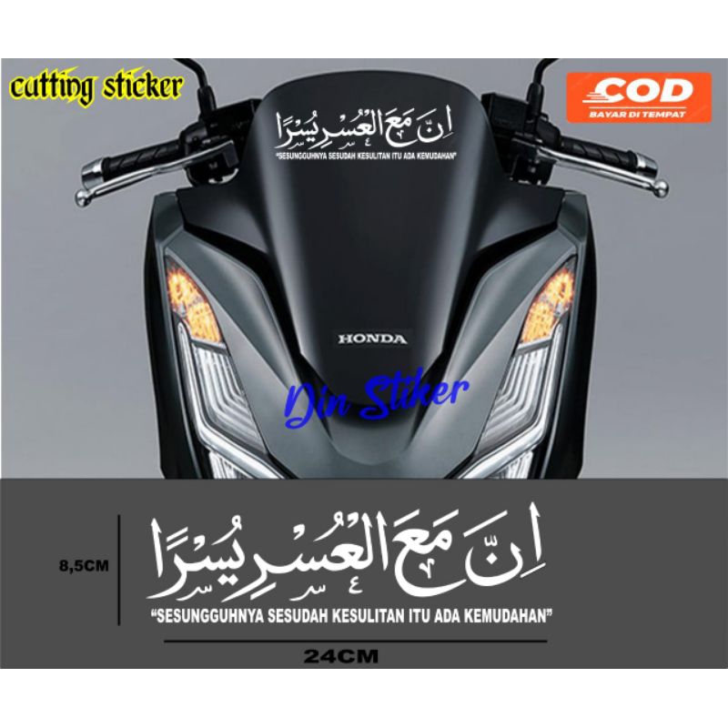 Sticker Inna ma'alusriyusro