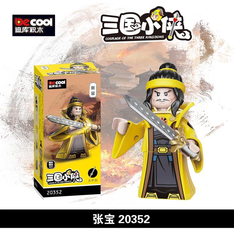ZHANG BAO Brick Block  Three Kingdoms Heroes-dynasty warrior general Samkok